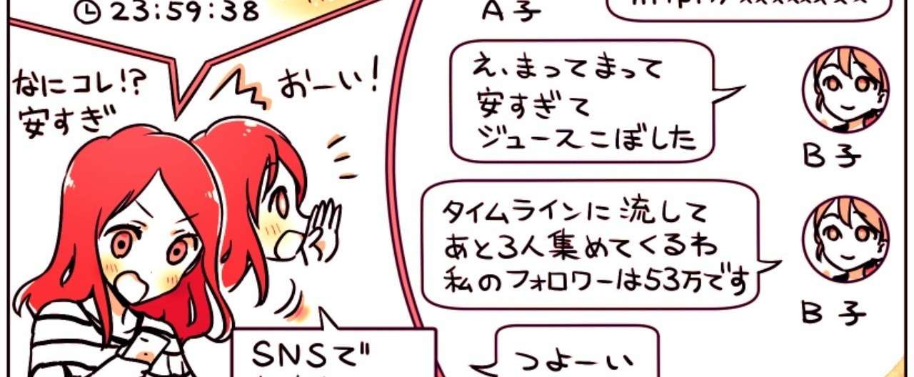 コマA_seisyo__14_