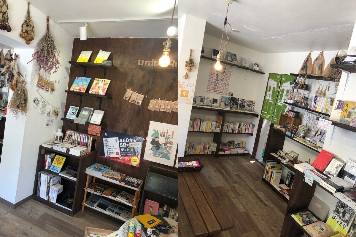 40歳からはじめた開業準備 「本屋ウニとスカッシュ」@長崎市｜ライツ社