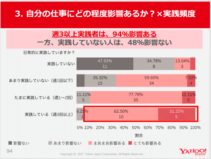 画像18