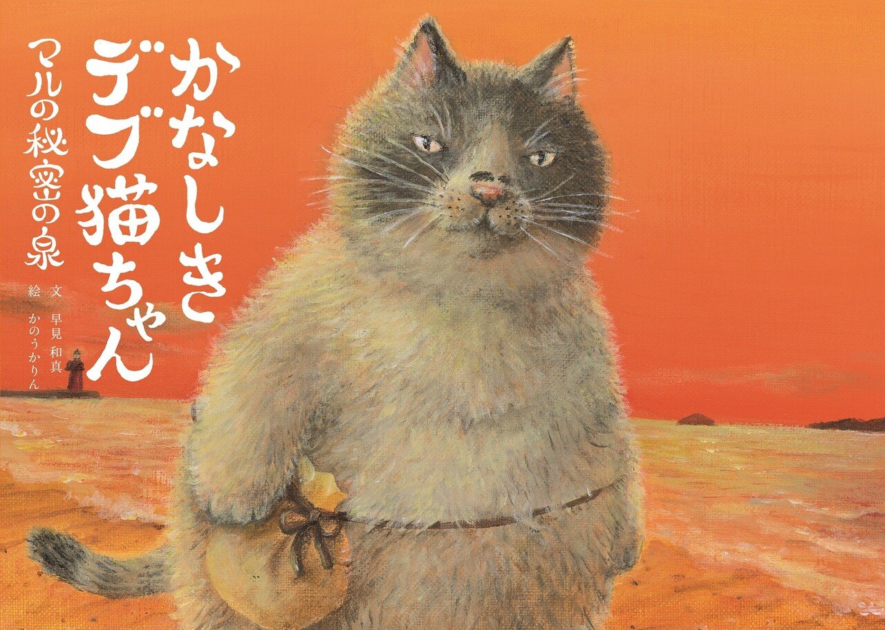 ゆかりアーティスト08 かのうかりん｜（公財）愛媛県文化振興