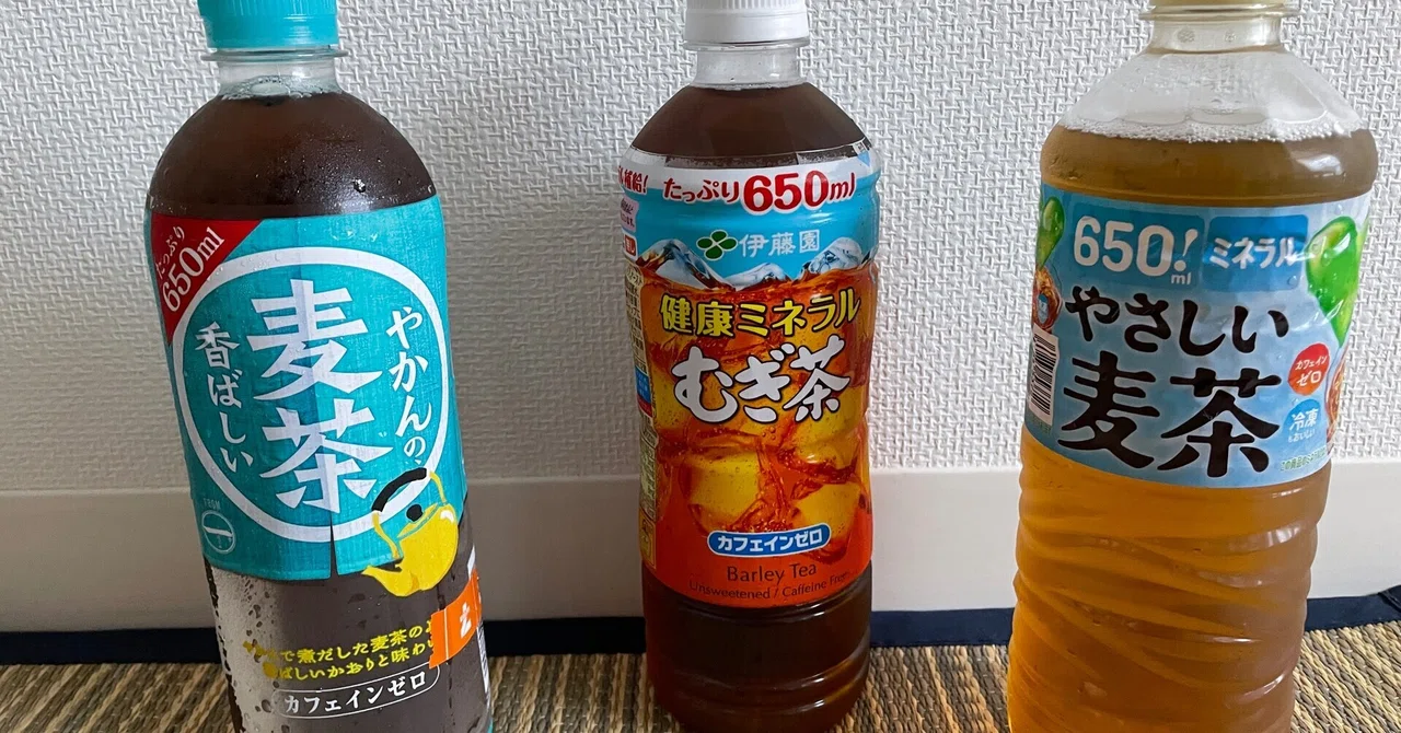 熱中 症 麦茶
