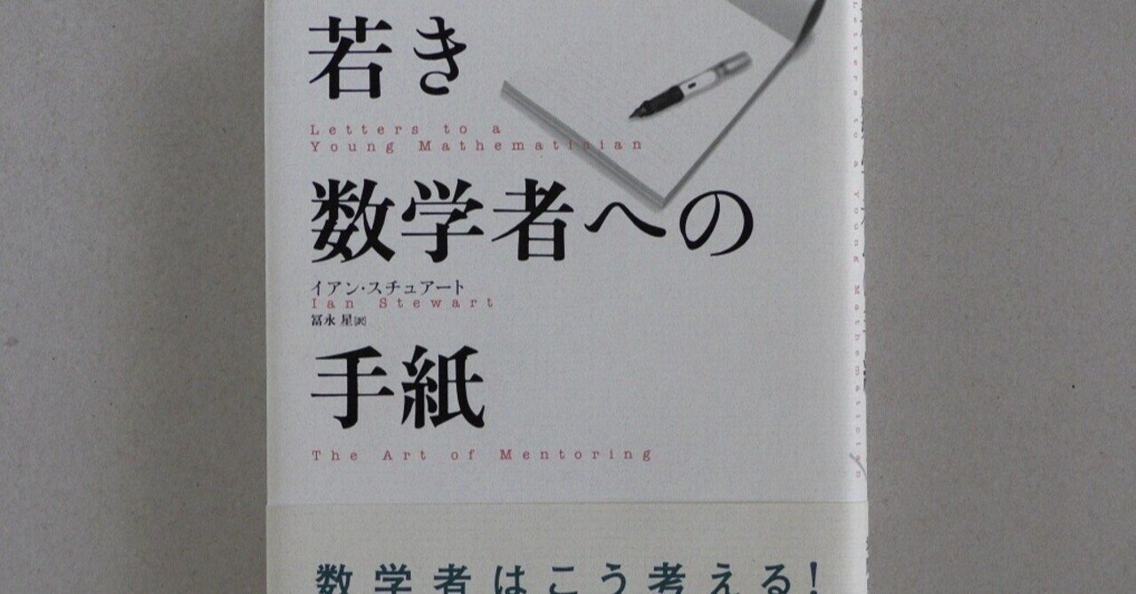 11 11 平行線の幾何 平行四辺形の定義と性質 理一の数学事始め Note
