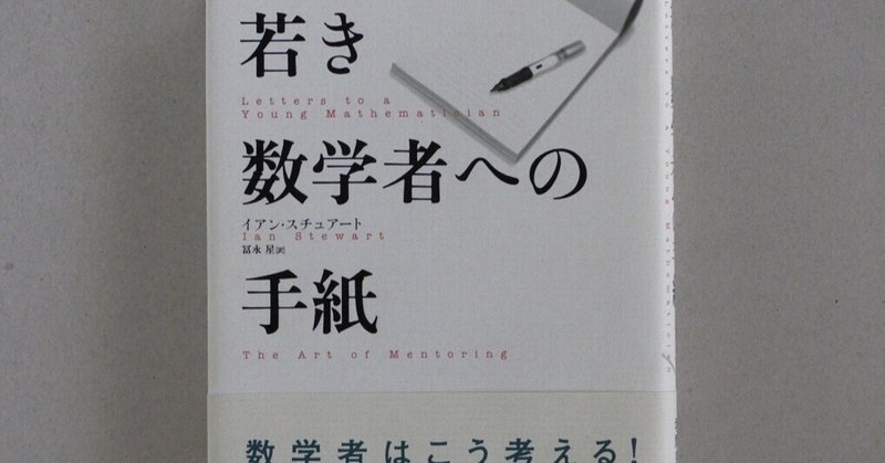 11 11 平行線の幾何 平行四辺形の定義と性質 理一の数学事始め Note