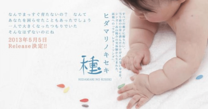 親への感謝の言葉 の新着タグ記事一覧 Note つくる つながる とどける