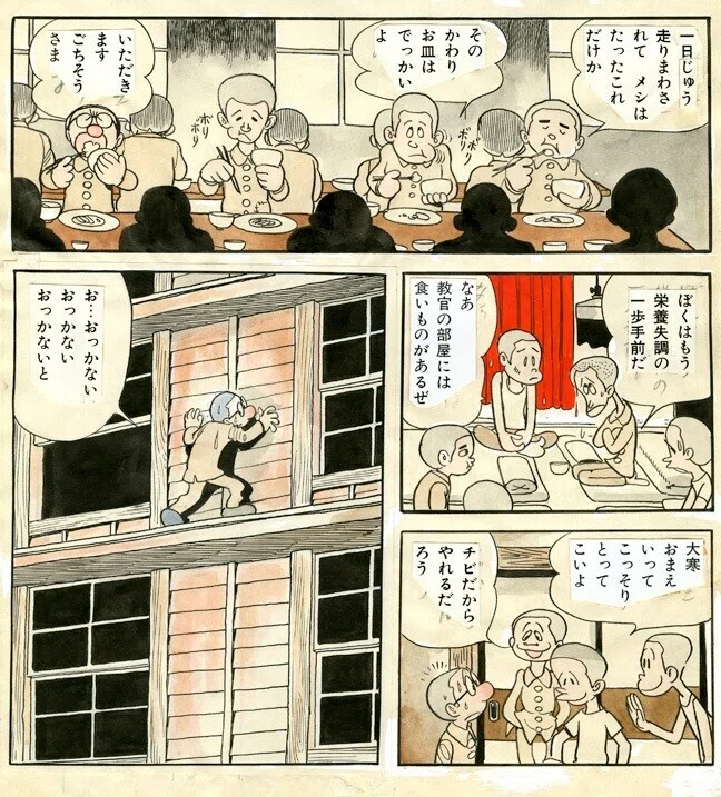 画像8
