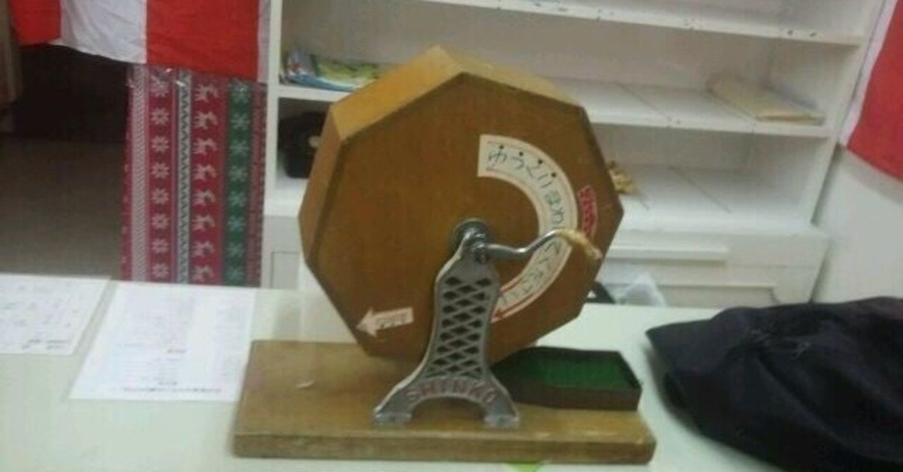 旧版1 Gas Googleフォームで申込があったら抽選番号や申込番号を付与してメールで知らせるツール Good Sun A03 Note 旧版1 Gas Googleフォームで申込があったら抽選番号や申込番号を付与してメールで知らせるツール Good Sun A03 Note