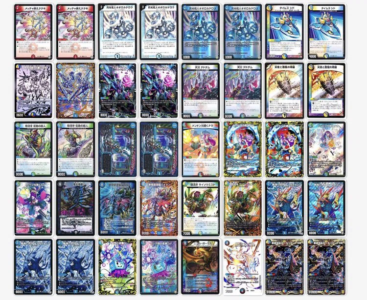 オールフォーワン入りオボロティガウォックの紹介｜きりがし