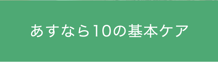 スクリーンショット 2021-08-05 13.28.45