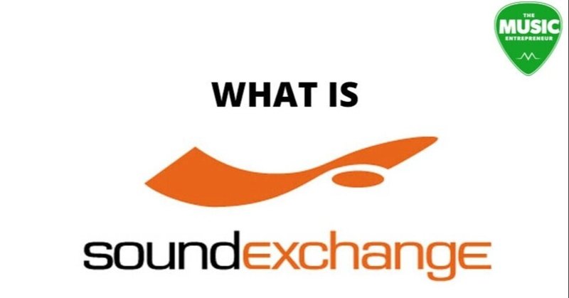 今からでも日本版SoundExchangeを作ろう！原盤からの収益最大化のためのデジタル活用という当たり前の発想