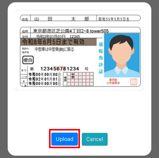 画像20