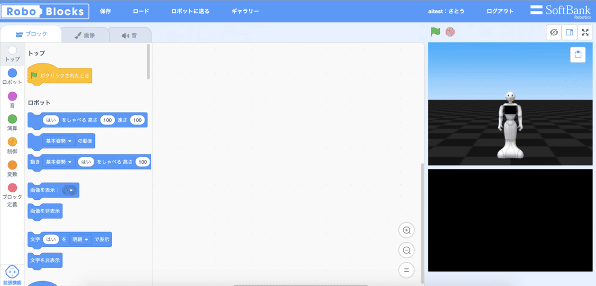 スクリーンショット 2021-08-05 14.18.49