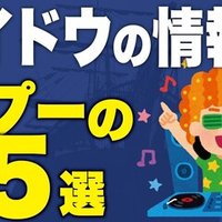 ワンピース バーソロミュー くまの謎 なぜ暴君 パシフィスタ改造の志願と天竜人への反逆 伏線考察 ワンピースを語る人 Note