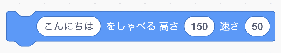 スクリーンショット 2021-08-05 14.32.48