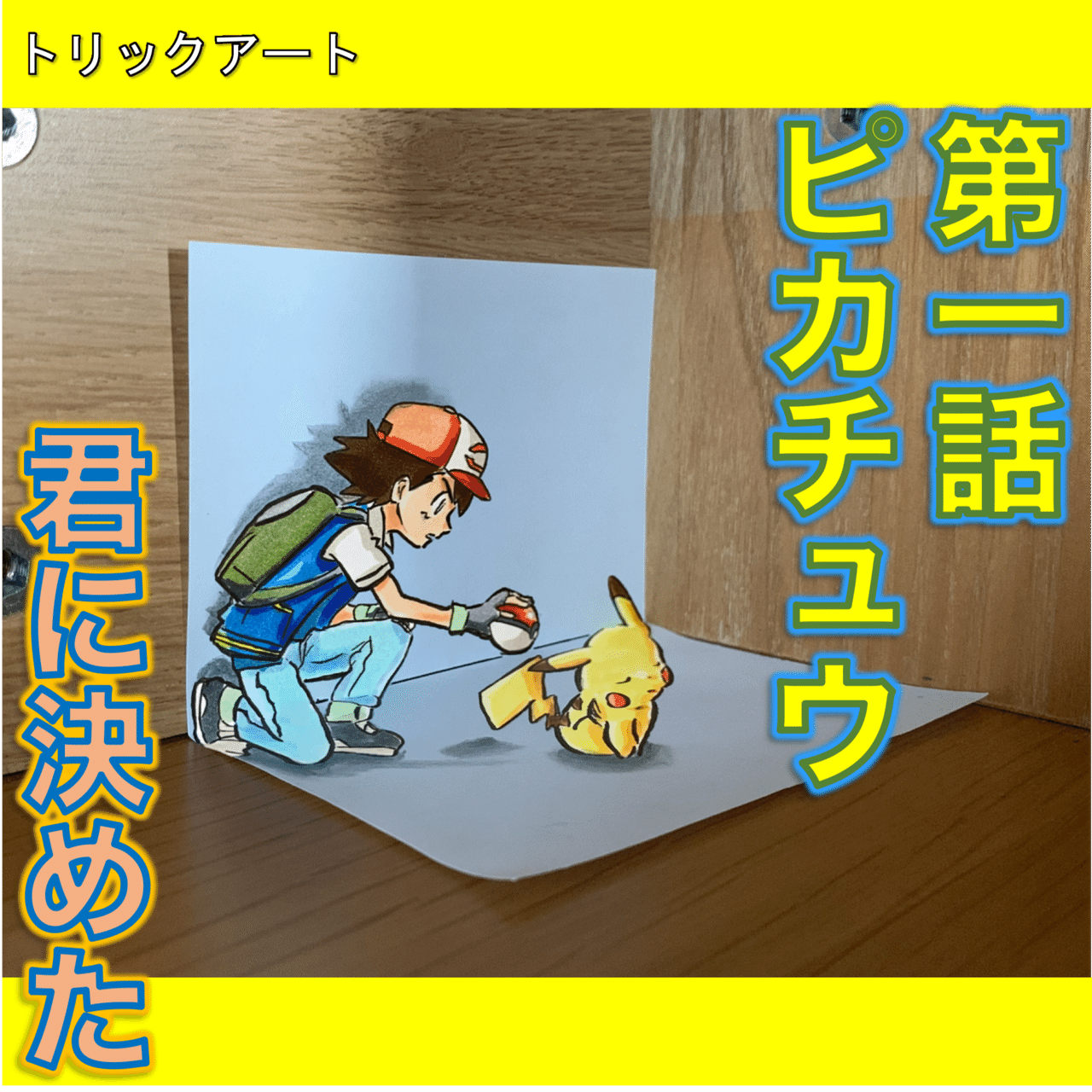 サトシムさま専用ページ 1998 サトシ&ピジョン PSA 9 - カルドバ