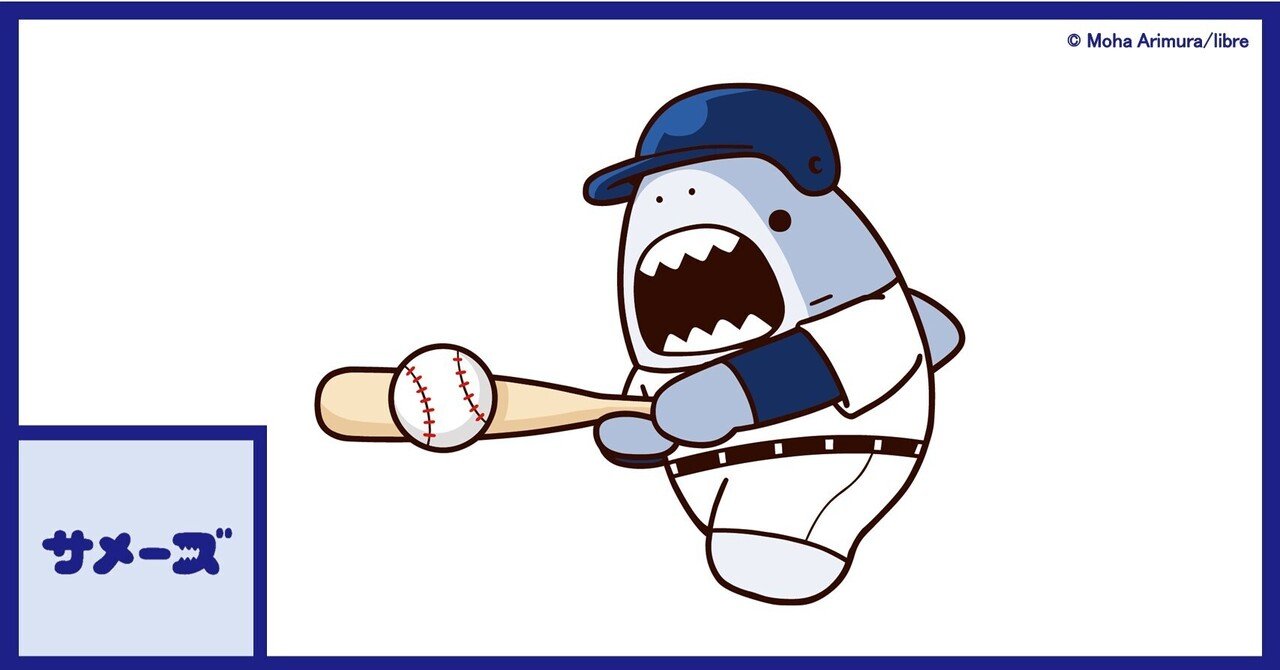 サメーズ オリンピックを意識する スポーツイラスト集めました サメーズ 公式 Note サメーズ オリンピックを意識する スポーツイラスト集めました サメーズ 公式 Note