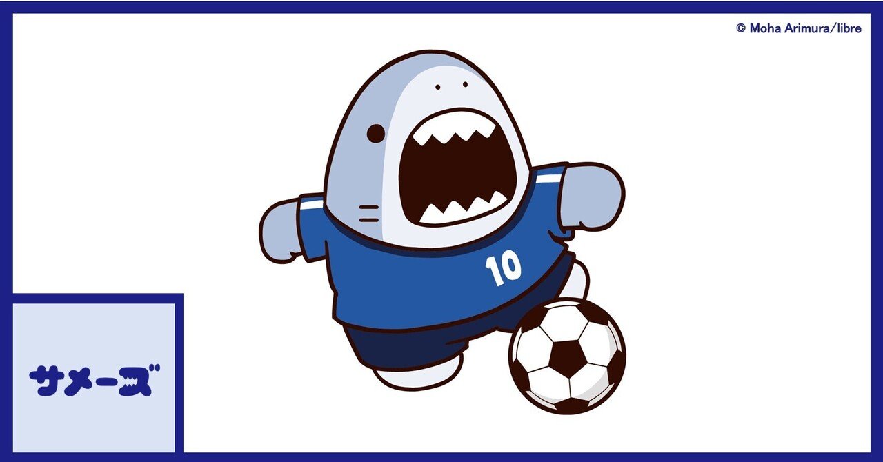 サメーズ オリンピックを意識する スポーツイラスト集めました サメーズ 公式 Note サメーズ オリンピックを意識する スポーツイラスト集めました サメーズ 公式 Note