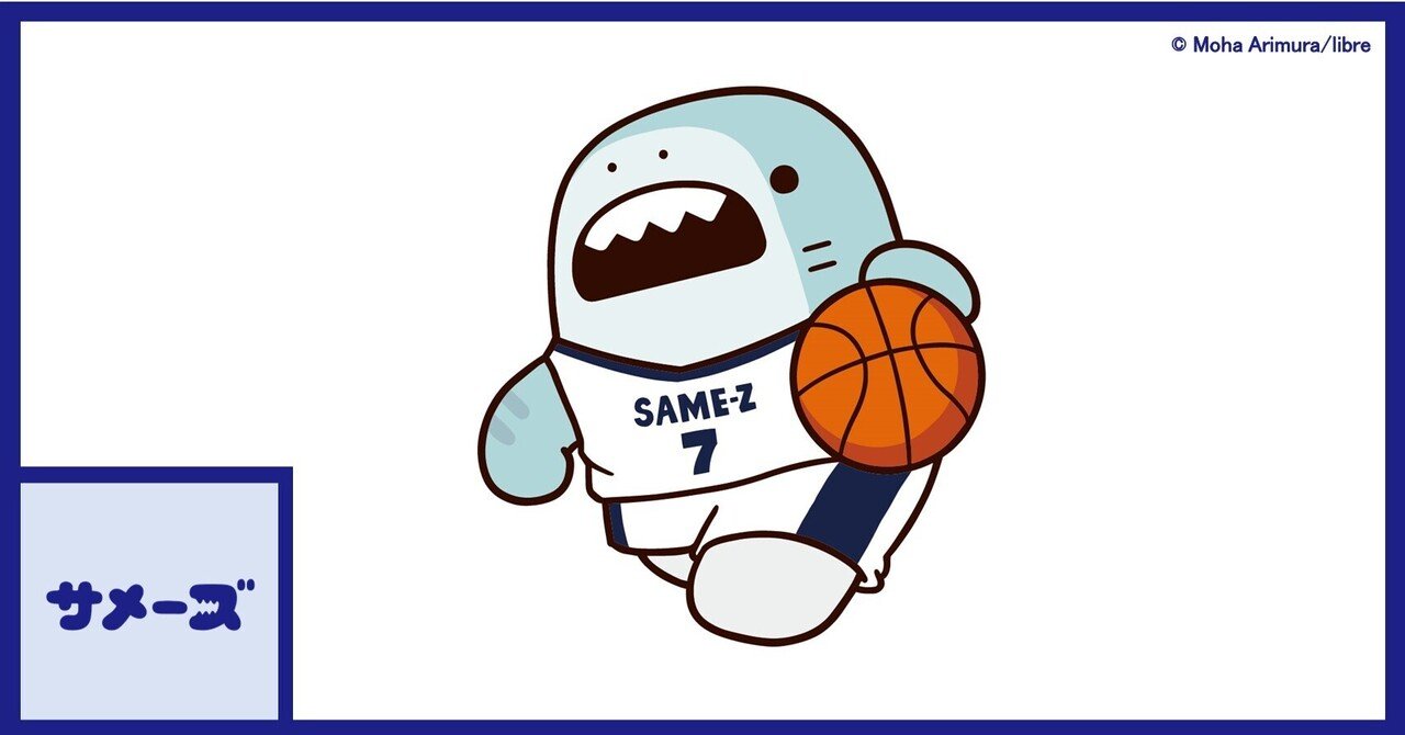 サメーズ オリンピックを意識する スポーツイラスト集めました サメーズ 公式 Note サメーズ オリンピックを意識する スポーツイラスト集めました サメーズ 公式 Note