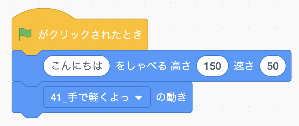 スクリーンショット 2021-08-05 14.40.32