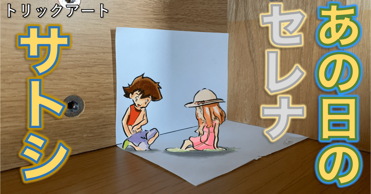【☆希少☆】 PSA10 サトシの相棒 イラストグランプリ コンテスト 3連番 ☆希少☆】 PSA10 サトシの相棒 イラストグランプリ コンテスト 3連番