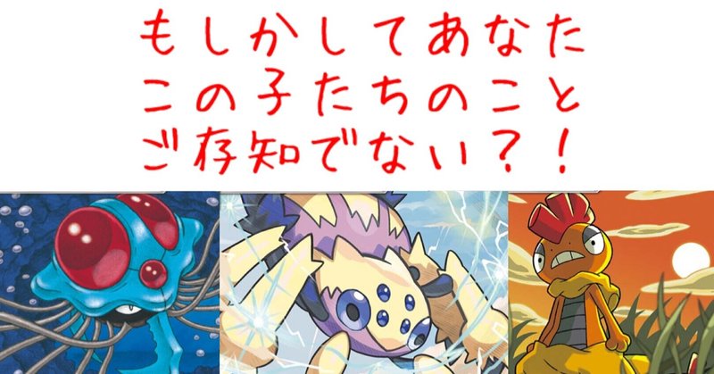 ゾロアーク の新着タグ記事一覧 Note つくる つながる とどける