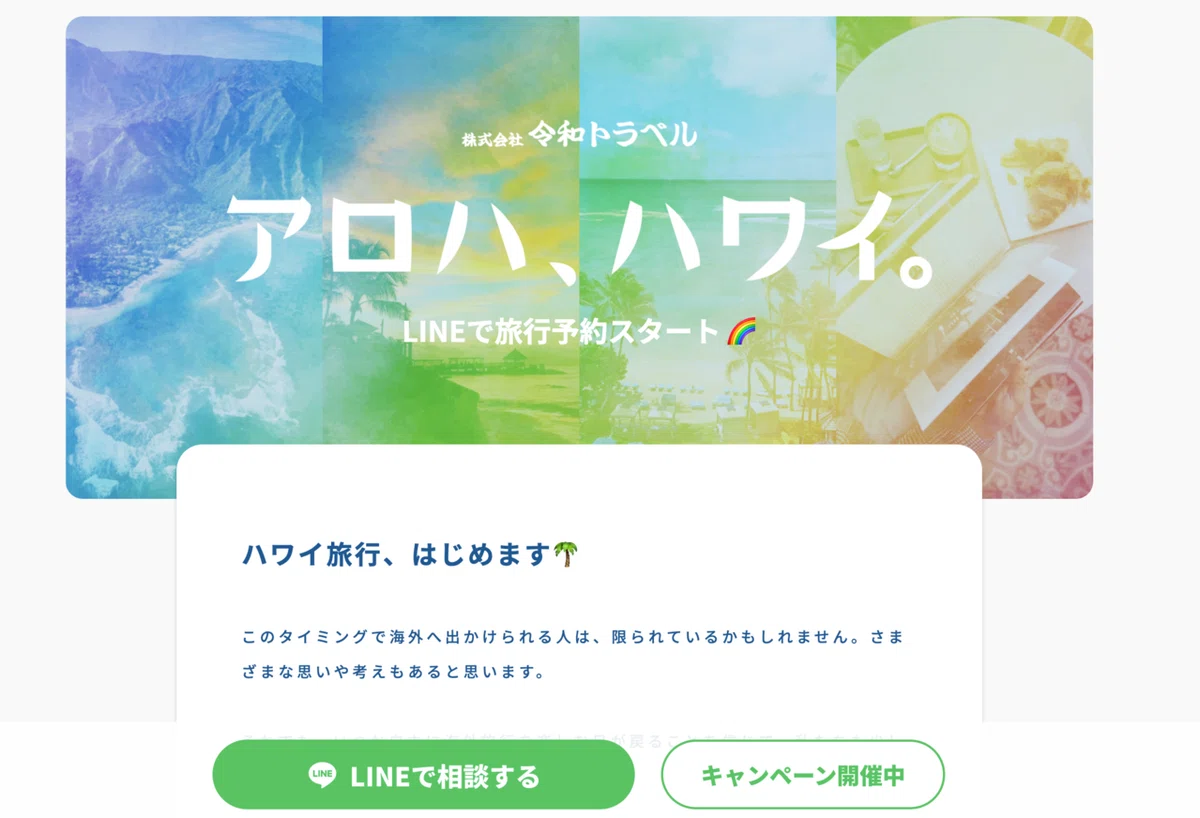 スクリーンショット 2021-08-05 15.51.06