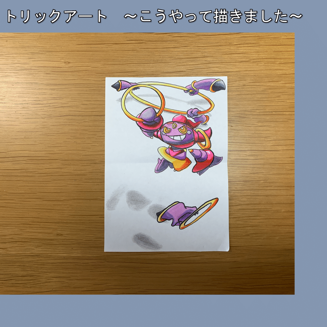 宙に浮く イラスト 伝説が動く 雷藤たわん トリックアーティスト Note 宙に浮く イラスト 伝説が動く 雷藤たわん トリックアーティスト Note