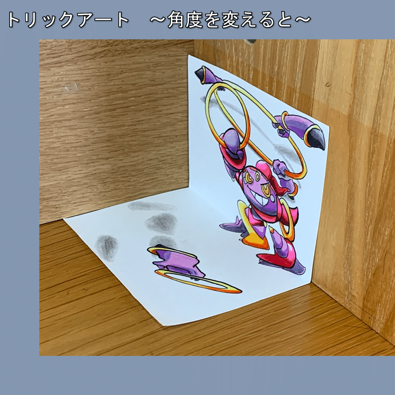 宙に浮く】イラスト！伝説が動く♪｜たわん@【2026の目標】100冊読破し