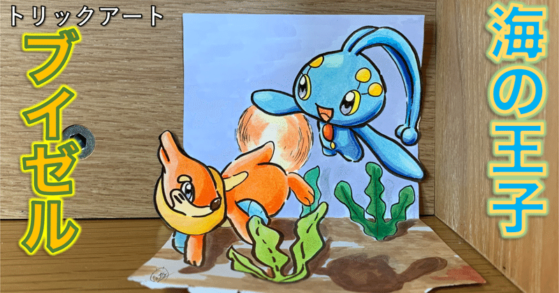 描き方 の新着タグ記事一覧 Note つくる つながる とどける