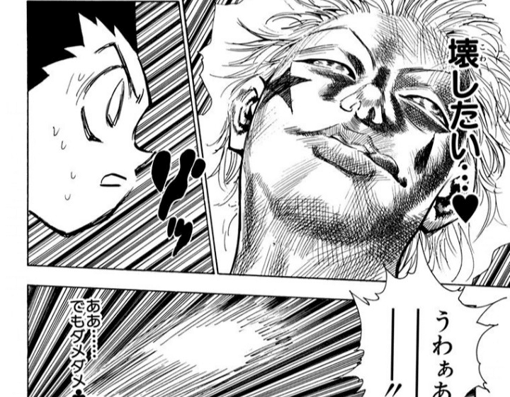 代の女性からみた おじさんが金メダルを噛むことはキモいのか について Husma Note