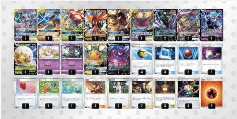 人気の春夏 悪タイプ型 デッキシールド付き プレイ用 ミュウツー ミュウgxデッキ最新型 ポケモンカードゲーム Guiacieneguilla Com