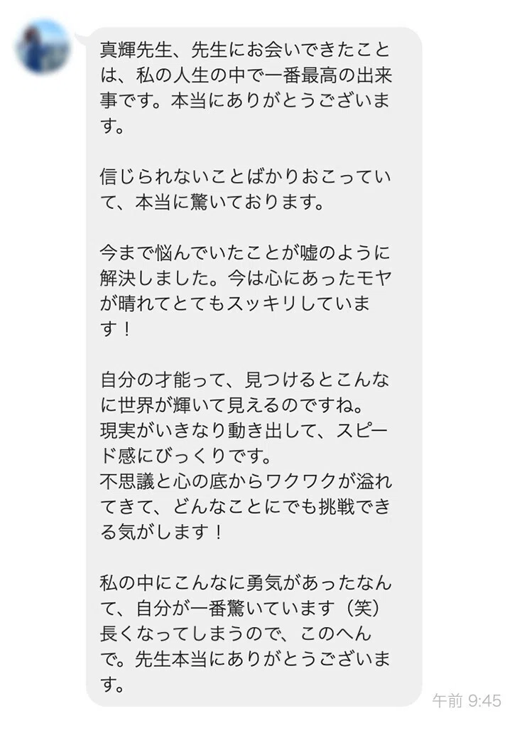 ことみん