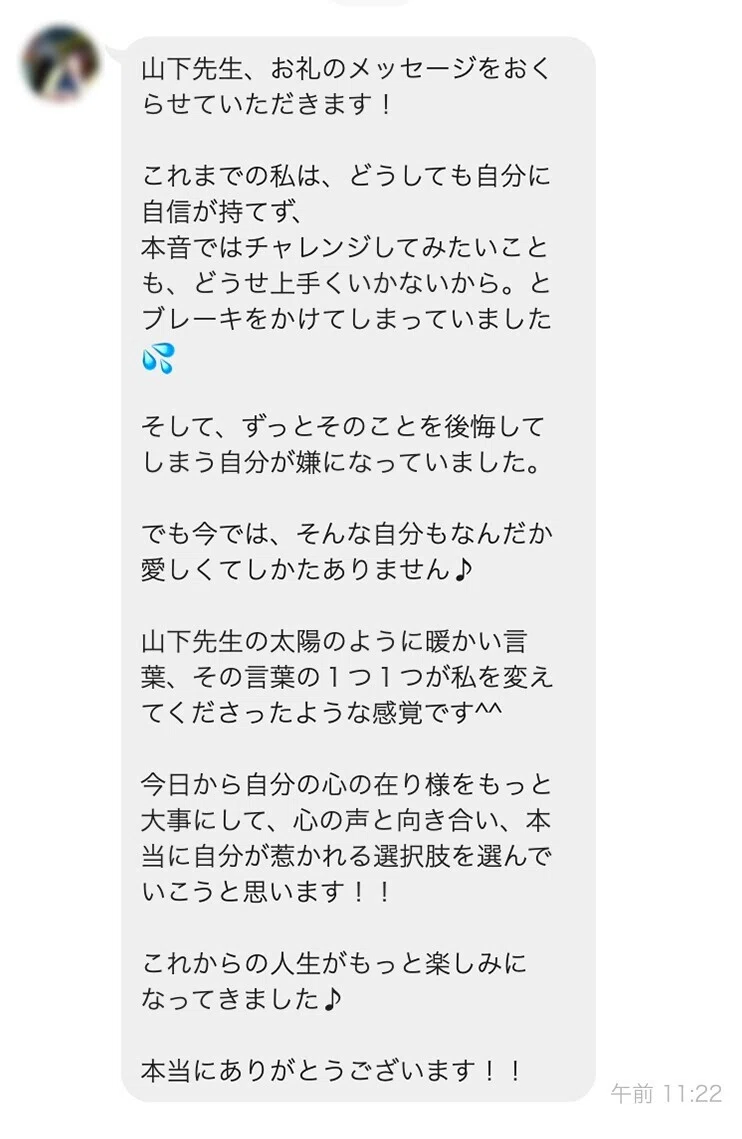 しおりちゃん