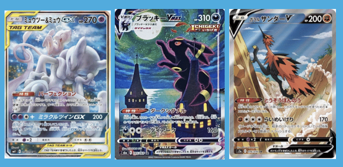 プレミアム ポケモンカード 炎型 ミュウツー ミュウgx サンダースvmax デッキ 魅力的な Www Coord Cajas Org Ar プレミアム ポケモンカード 炎型 ミュウツー ミュウgx サンダースvmax デッキ 魅力的な Www Coord Cajas Org Ar