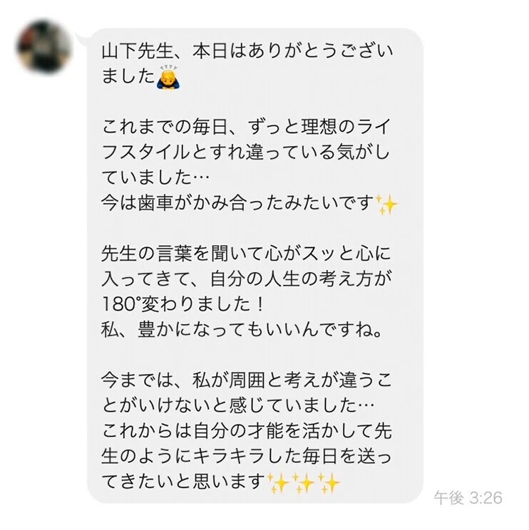 ねこちゃん
