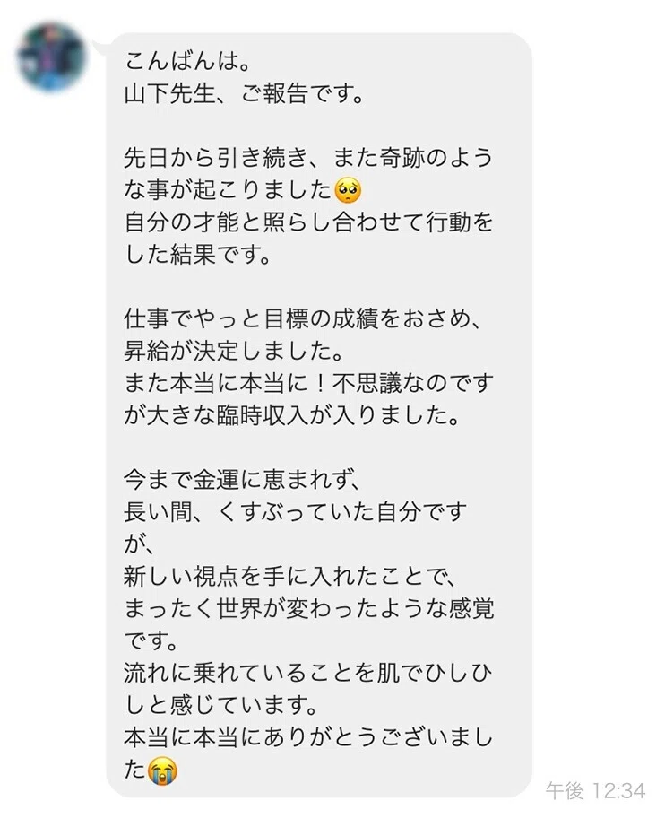巨匠