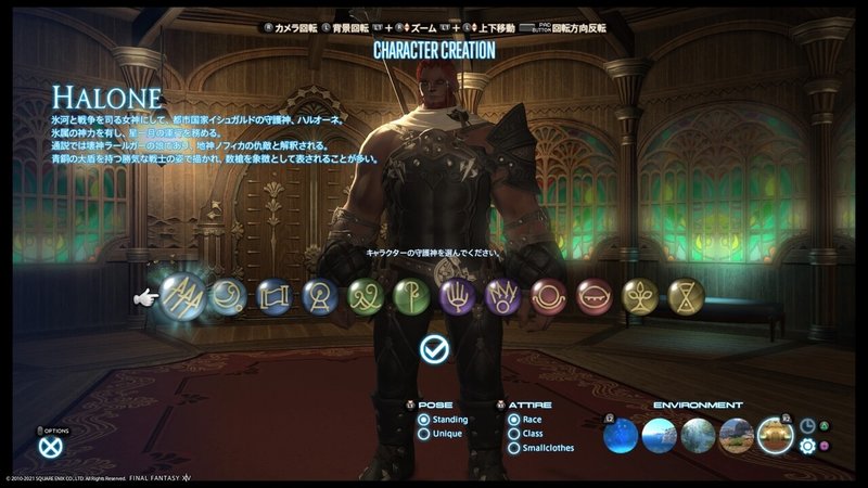 Ff14 ゴリラ 光の戦士になる たま Note