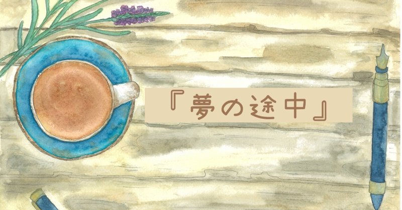 Kokia の新着タグ記事一覧 Note つくる つながる とどける
