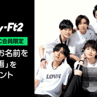 Kis My Ft2のキャラクター スクリ マ ズ のlineスタンプをプレゼント Line Music ラインミュージック