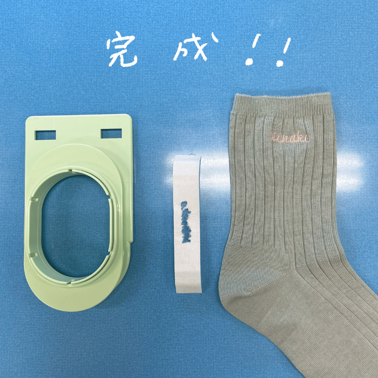 世界にひとつだけの カスタム刺繍ソックス が作れる ひなたぼっこ Tabioギフトサイトの中の人 Note