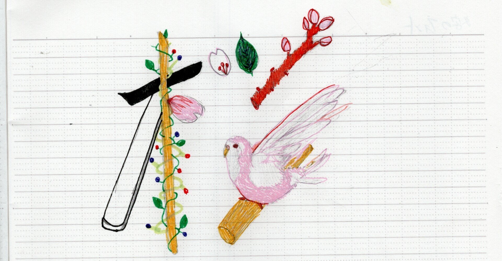 23歳が中2の頃の美術を再体験してみた 自学自習 2 はぐみ 明月詩織 Note 23歳が中2の頃の美術を再体験してみた 自学自習 2 はぐみ 明月詩織 Note