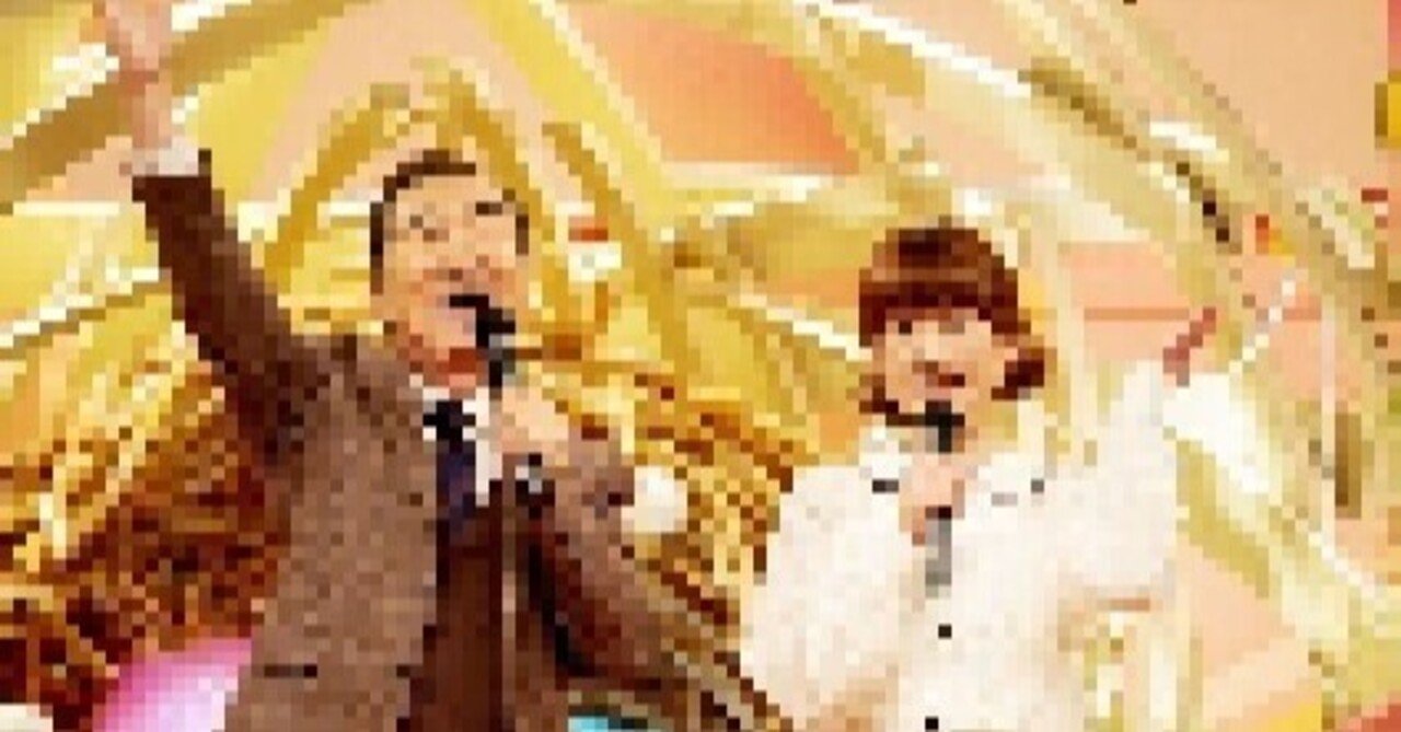 帰ってきた、珍ユニさんいらっしゃい！｜今日のむいむい