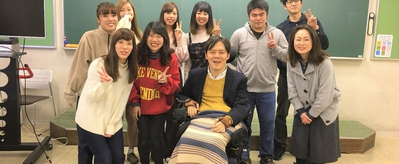 第556回 一回でいいから笑ってもらいたい 講義 早稲田速記医療福祉専門学校 でぃぐにてぃ Note