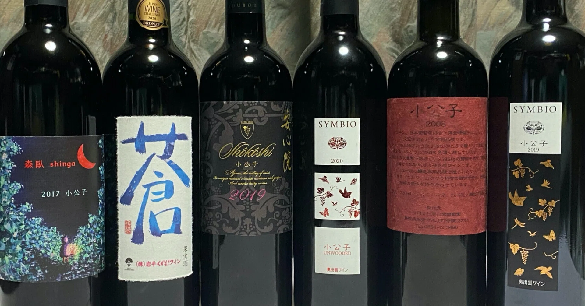 空想エヂマ会 第12回目は「小公子」です。｜日本ワインカタリスト 