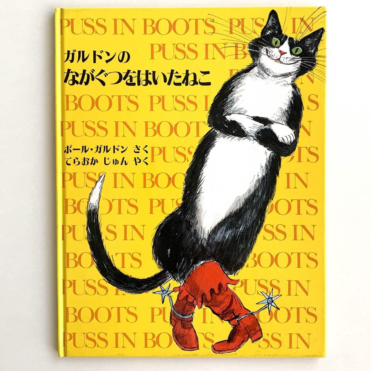 オンラインショップ更新】特集 ねこの絵本とねこの本|杉浦まな オンラインショップ更新】特集 ねこの絵本とねこの本|杉浦まな