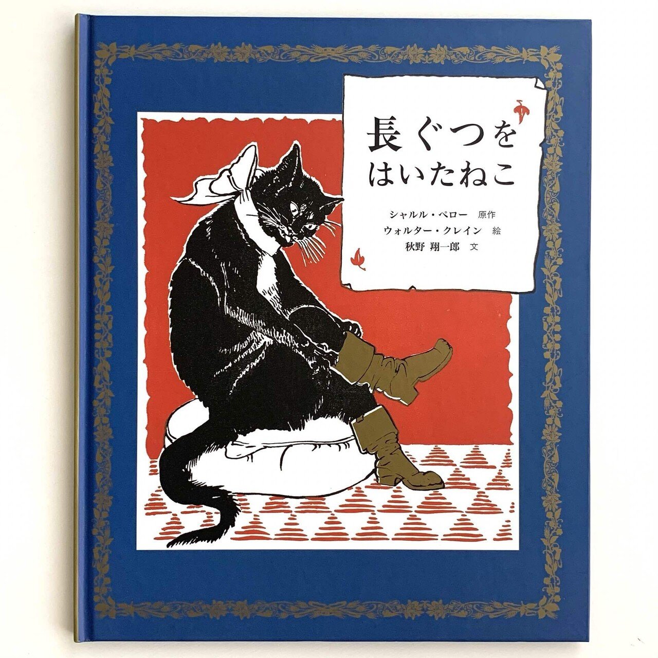 オンラインショップ更新】特集 ねこの絵本とねこの本｜岩瀬まな