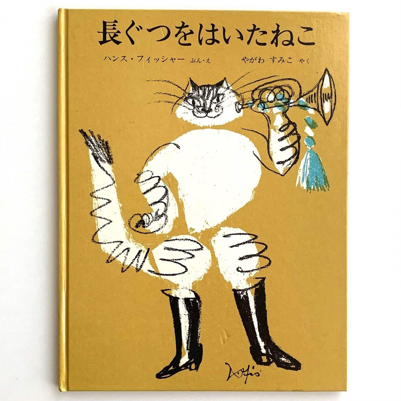 オンラインショップ更新】特集 ねこの絵本とねこの本｜岩瀬まな