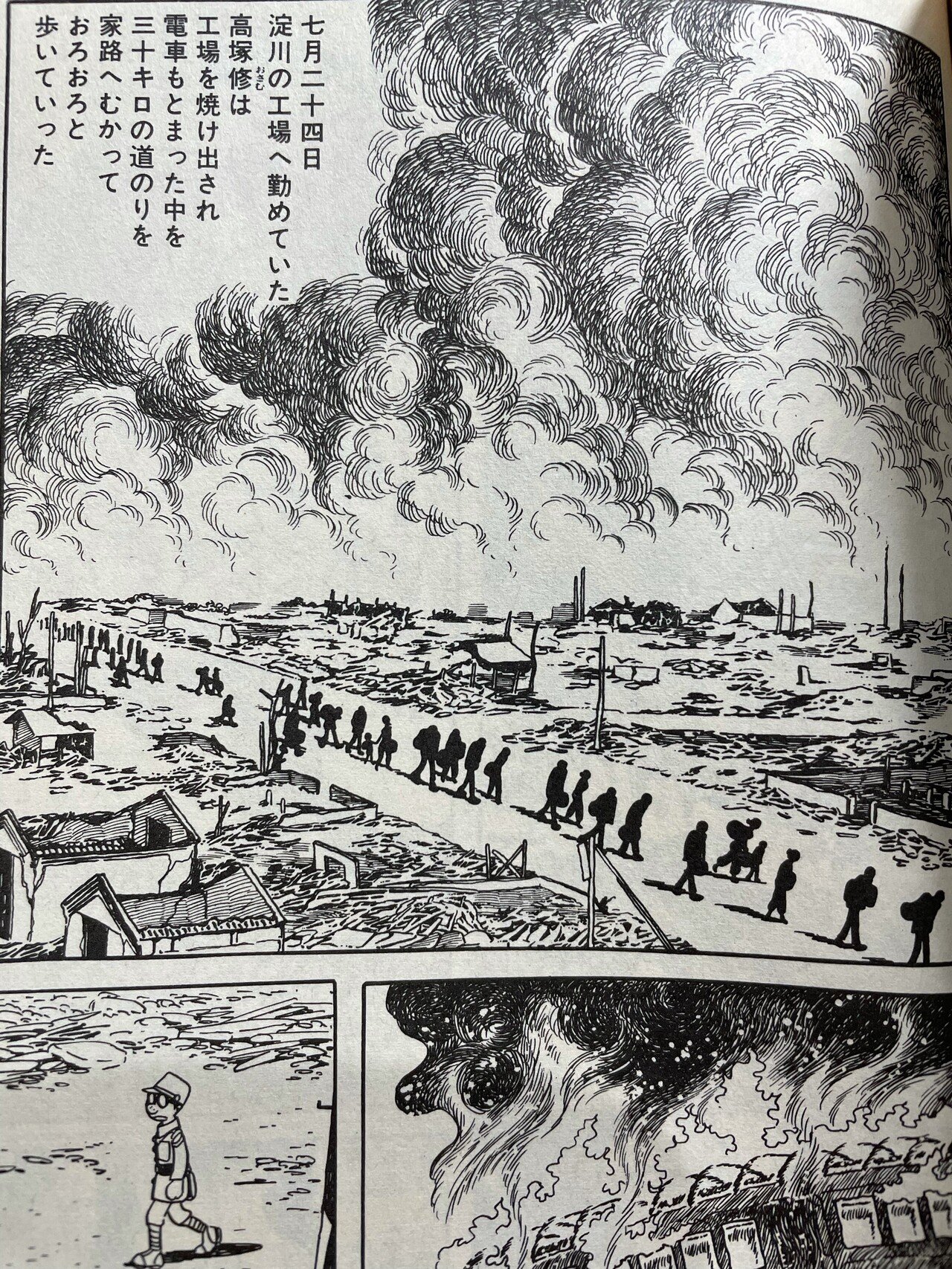 原爆の日 手塚治虫と戦争 日本人ならぜひ見て欲しい 手塚治虫全巻チャンネル 某 Note 原爆の日 手塚治虫と戦争 日本人ならぜひ見て欲しい 手塚治虫全巻チャンネル 某 Note