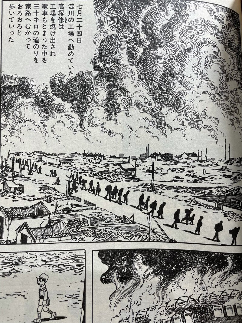原爆の日 手塚治虫と戦争 日本人ならぜひ見て欲しい 手塚治虫全巻チャンネル 某 Note
