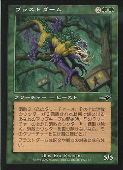 MTGを3回引退して、4回目の復帰で調子に乗ってnoteを書きだした人の