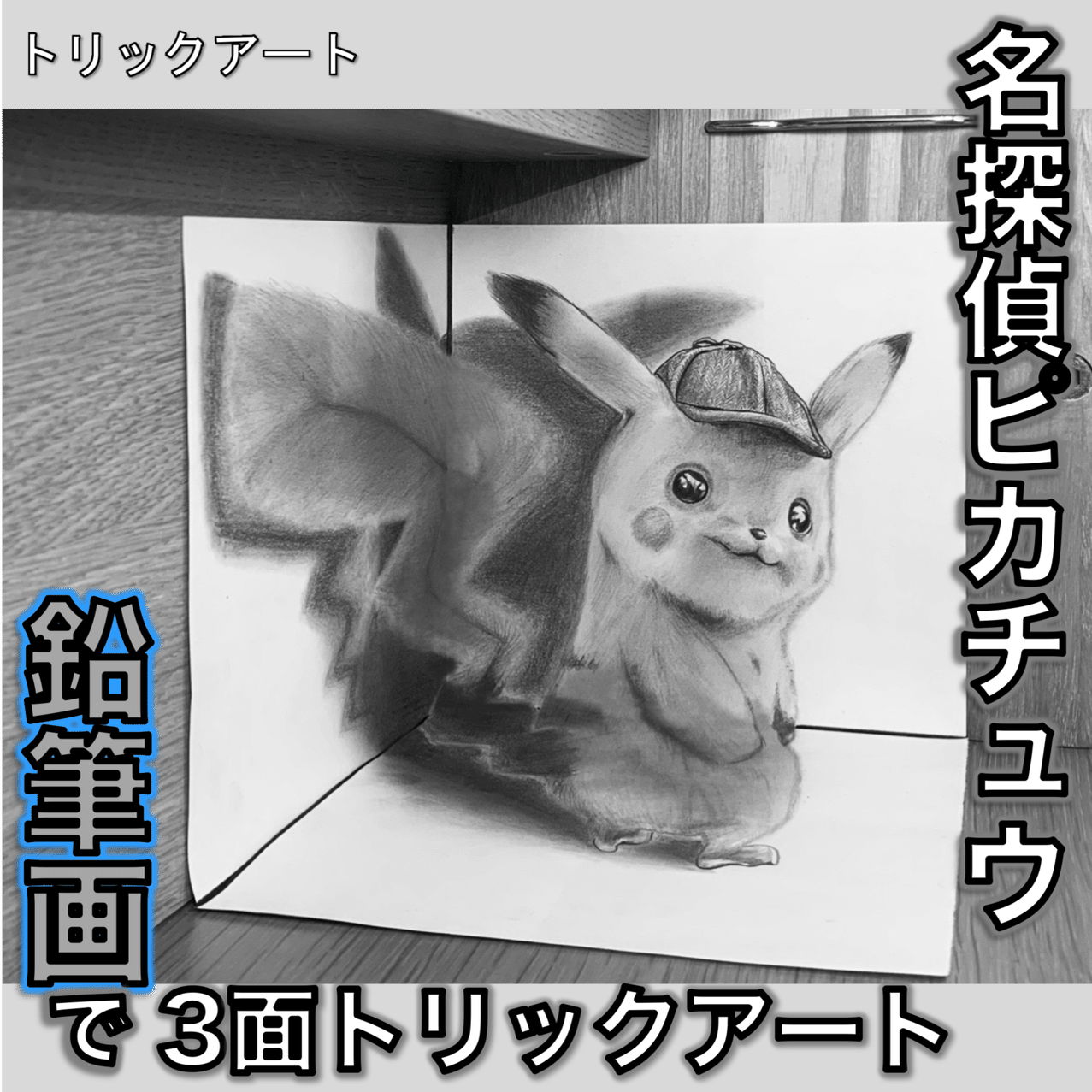 ピカチュウ＆モルペコデザインのグッズ『Pokémon Design Collection』が発売！, image size:1280x1277